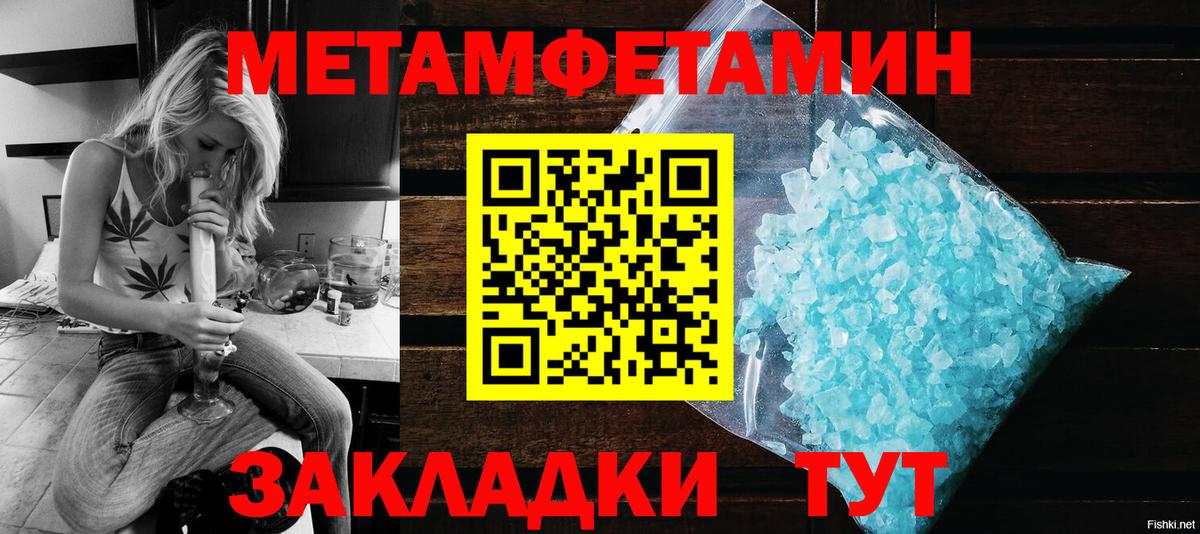 АМФЕТАМИН Розовый Красноярск