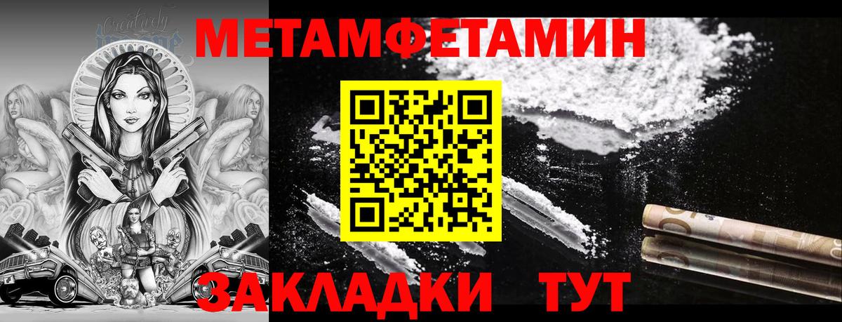 АМФЕТАМИН  Вход с VPN  Красноярск  АМФ Розовый 