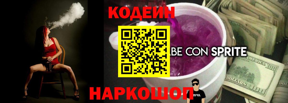 ГАШИШ Красноярск