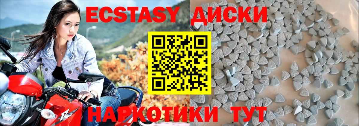 Красноярск  Вход с VPN  Каннабис  COCAIN  Гашиш  ЭКСТАЗИ  МЕФ кристаллы  Купить наркотик  Гашиш 