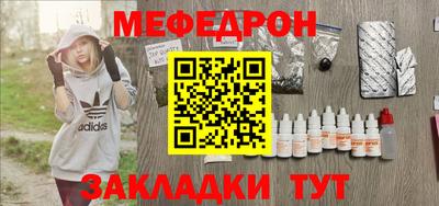 ALPHA-PVP Кинель