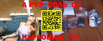 ALPHA-PVP Кинель