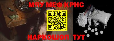 ALPHA-PVP Кинель