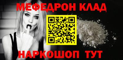 ALPHA-PVP Кинель