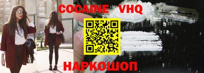 шишки Комсомольск-на-Амуре
