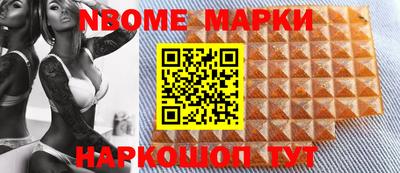 COCAINE Кингисепп