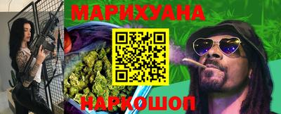 каннабис Кимры