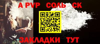 COCAINE Кингисепп