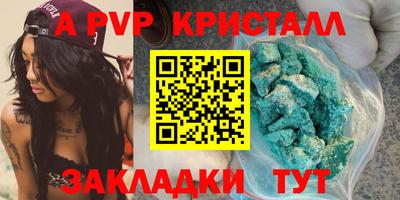 ALPHA-PVP Кинель