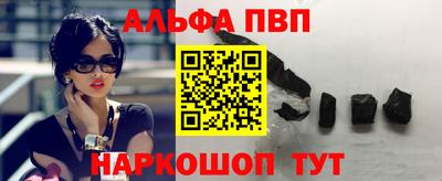 мефедрон VHQ Коммунар