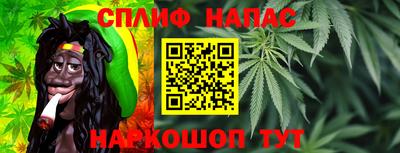 COCAINE Кингисепп