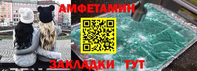 COCAINE Кингисепп