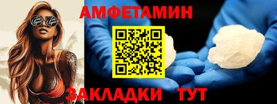 COCAINE Кингисепп