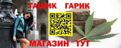 каннабис Кимры