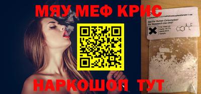 COCAINE Кингисепп
