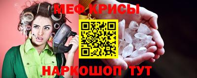 стаф Конаково