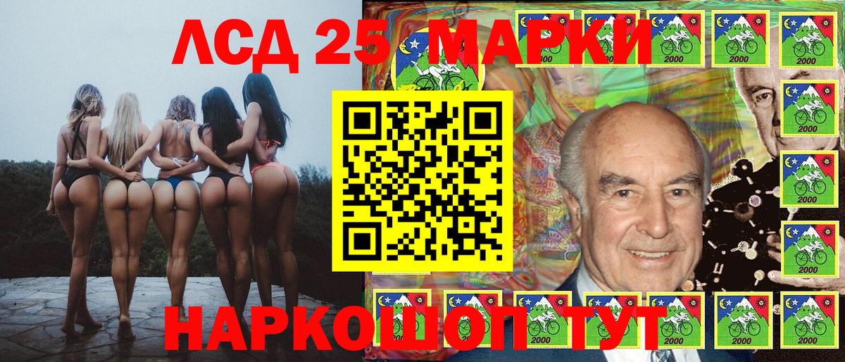 Марки NBOMe  купить  сайты  Марки NBOMe 1,8мг  Вход с VPN  Красноярск  Марки NBOMe 1,8мг 