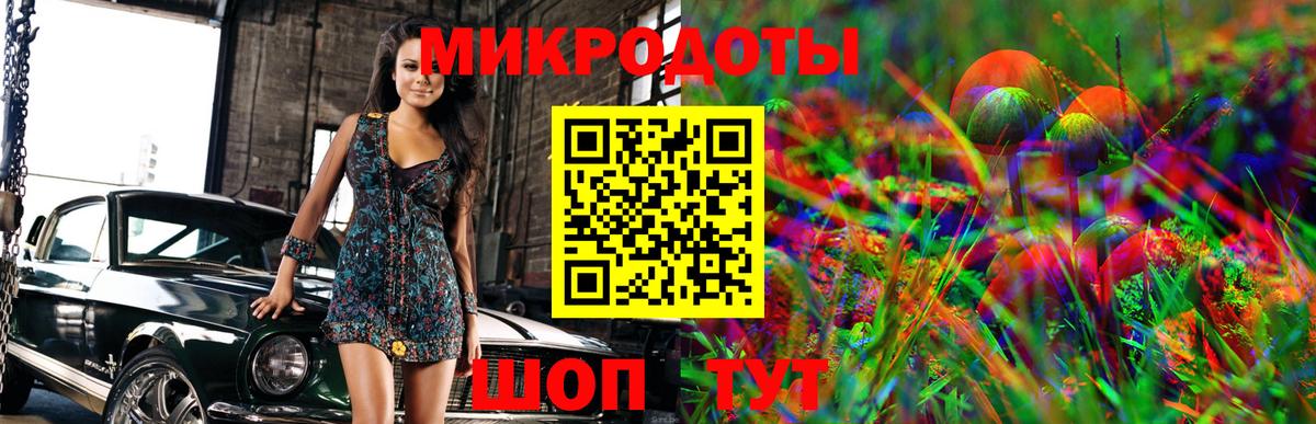 Псилоцибиновые грибы Psilocybine cubensis  Псилоцибиновые грибы ЛСД  Вход с VPN  Красноярск 