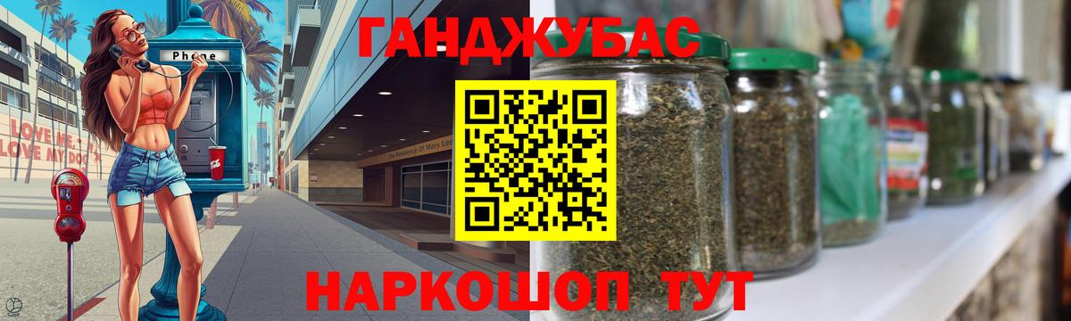 МАРИХУАНА ГИДРОПОН  Бошки марихуана сатива  Вход с VPN  Красноярск  Бошки Шишки LSD WEED 